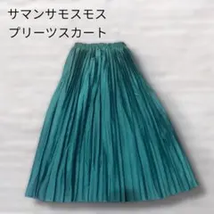 サマンサモスモス/Free size/プリーツスカート/ウエスト総ゴム