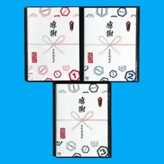 2025年最新】とんねるず30周年の人気アイテム - メルカリ