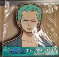 キャラクター ハンガー「キャラハン」 ワンピース ゾロ 日本製