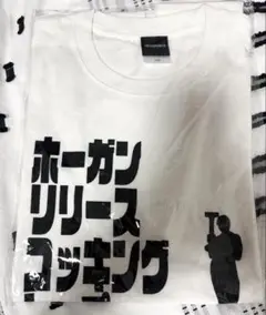 10YASHOW10 ホリコトネTシャツ