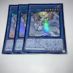 10106 遊戯王 竜姫神サフィラ ウルトラ3枚
