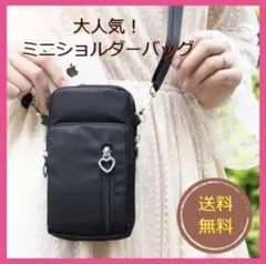 ショルダーポシェット スマホケース マルチポーチ サコッシュ ブラック 黒