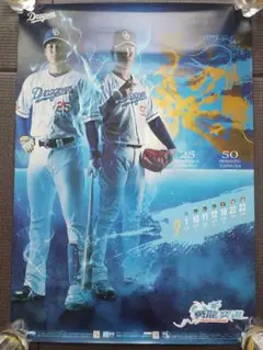 5200✖️2 中日ドラゴンズ ショルダーストラップ付ウォレット　ドラチケ 5200✖️2 中日ドラゴンズ ショルダーストラップ付ウォレット