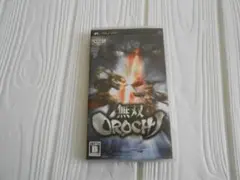 PSP 無双OROCHI 無双おろち