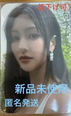 KARA 6th JAPAN TOUR 2025 アプグレトレカ横浜
