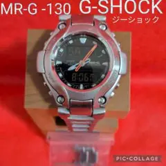 2025年最新】g-shock MRG-130の人気アイテム - メルカリ