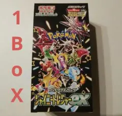 シャイニートレジャーex 1BOX シュリンクなし