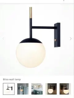ARTWORK STUDIO Bliss-wall lamp AW-0483Z