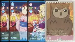 ラブライブカード まとめ