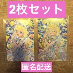 ひみつのアイプリ　みつきバズリウムカードセット