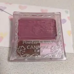 キャンメイク パウダーチークス PW38 プラムピンク