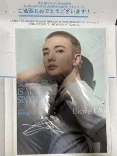 straykids ヒョンジン　ビオレUV ミニポスター