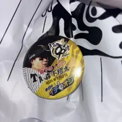 阪神タイガースイチオシ缶バッチ　森下翔太