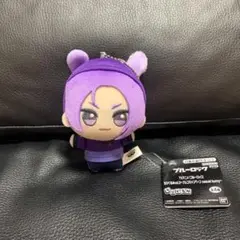ブルーロック ちびぐるみ ナムコ バニー 御影玲王