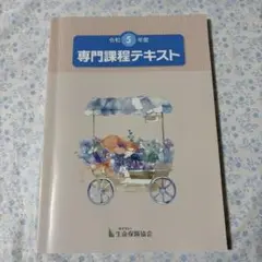 Item thumbnail for item 294faf44-cb2c-465a-b629-e25c800dfa73