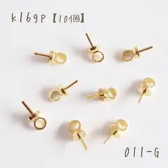 k16gp ヒートンキャップ2.5㎜　10個