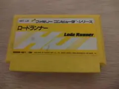 ファミコンソフト　ロードランナー