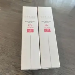 セフィーヌザ・UVカットエクリュ25 （日焼け止めメイク下地）30g 2本セット