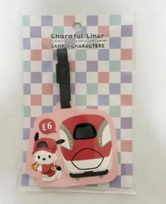 キャラフルライナー2 ラゲッジタグ ポチャッコ JR東日本