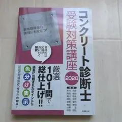 Item thumbnail for item 53c8884e-233a-41b4-bf1a-6fc3330ec6d0