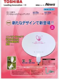 2025年最新】bca-453の人気アイテム - メルカリ