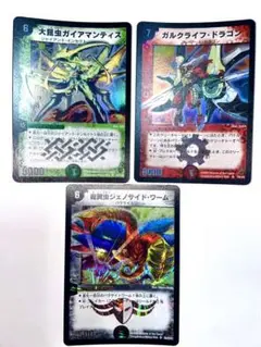 デュエルマスターズ 初期まとめ⭐︎