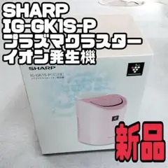 2025年最新】ig-gk1s-wの人気アイテム - メルカリ