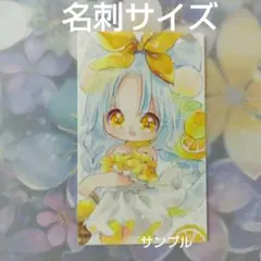 手描きイラスト ♡レモンと私♡