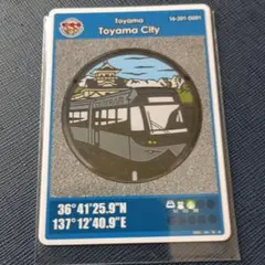 マンホールカード
