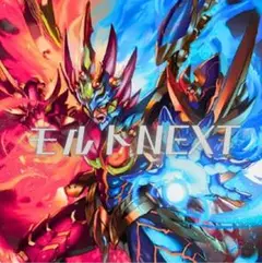 Item thumbnail for item a808de38-76fc-4a3c-aad1-a0eaa408af71