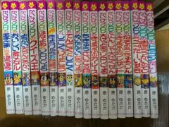 【単品ご相談ください！】かいけつゾロリ　18冊セット