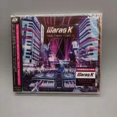 maras k「Beat Piano Music 2」新品未開封