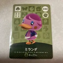 どうぶつの森　amiiboカード　ミランダ　2