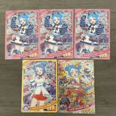 ひみつのアイプリ リング3弾 ビビ 5枚セット