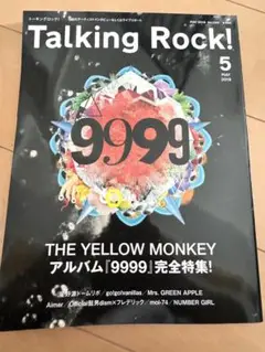 Talking Rock 2019.5月号　THE YELLOW MONKEY