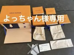 LOUIS VUITTON タンブールホライゾン 箱 時計収納box ヴィトン