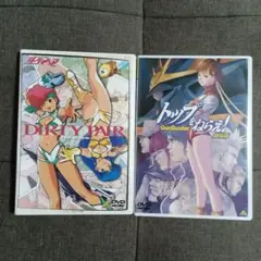 ダーティペア、トップをねらえ！　劇場版　DVDセット