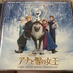 アナと雪の女王　サントラCD 目立った傷なし