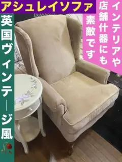 2025年最新】Laura Ashley 1人掛けソファの人気アイテム - メルカリ