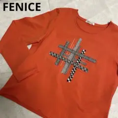 新品 FENICE 長袖Tシャツ　アップリケ オレンジ サイズ40