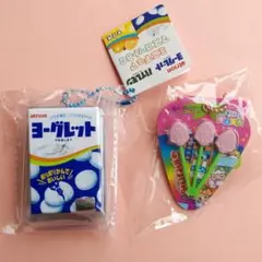 【匿名配送】ヨーグレット