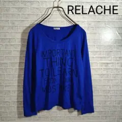 RELACHE 長袖Tシャツ Uネック プリント 青色 Mサイズ