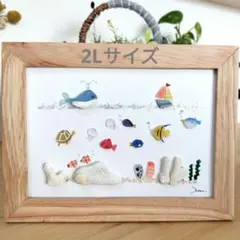 『〜可愛い海の仲間達〜』シーグラスアート　魚　クジラ　プレゼント　祝い