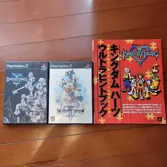 キングダムハーツセット PS2用ソフト