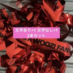SEVENTEEN セブチ ホシウジ ホウコン WARNING 銀テープ 落下物