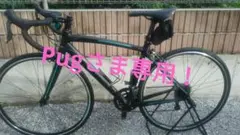 アサヒ限定 ビアンキベルガモ