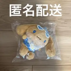 サンリオ トコナツバケーションデザインシリーズ シナモンロール