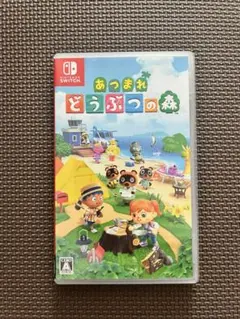 あつまれ どうぶつの森 Nintendo Switch