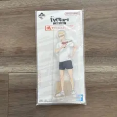 ハイキュー!! 一番くじ　E賞アクリルスタンド　月島蛍