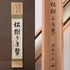 Item thumbnail for item 07dd0236-d740-45ae-966c-35e4dc323833